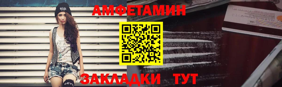 Амфетамин 98%  Amphetamine  блэк спрут онион  АМФ  Вход с VPN  Калуга 
