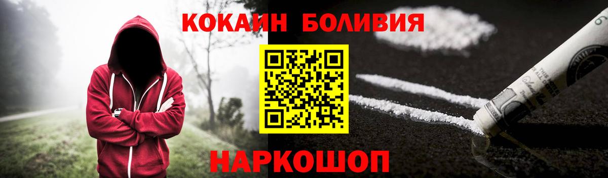 COCAIN Columbia Калуга