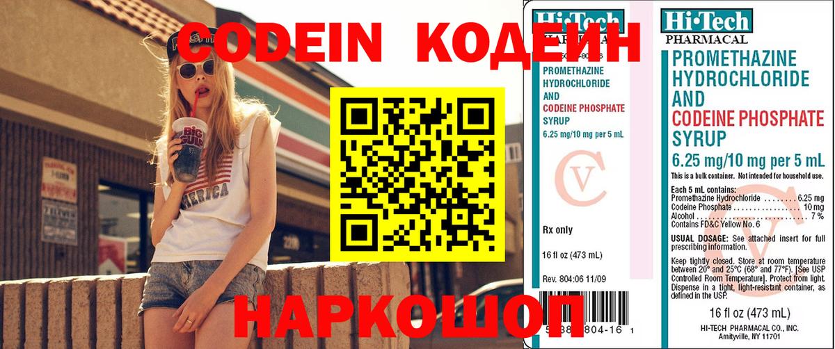 Меф кристаллы  Кодеин  МДМА  Гашиш  Калуга  МАРИХУАНА  Вход с VPN  Каннабис  Cocaine 