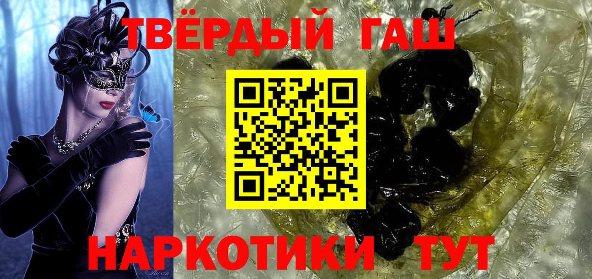 Гашиш Cannabis  Вход с VPN  Калуга  ГАШ индика сатива 