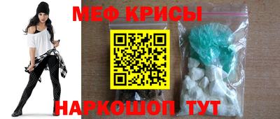 гидра Ипатово