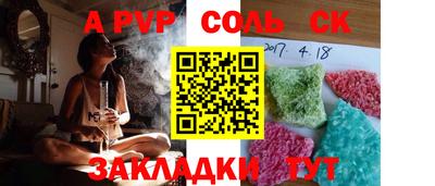 гидра Ипатово