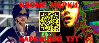 гидра Ипатово