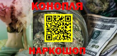 гидра Ипатово