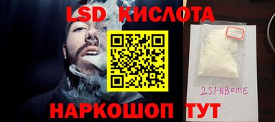 мдма Изобильный