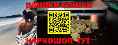 гидра Ипатово