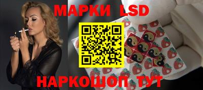 гидра Ипатово