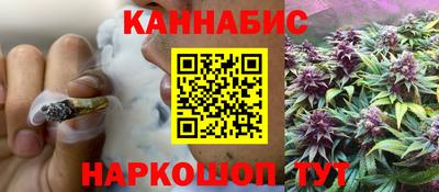 гидра Ипатово