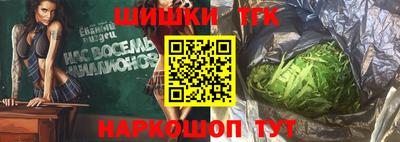 гидра Ипатово