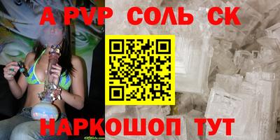 мдма Изобильный