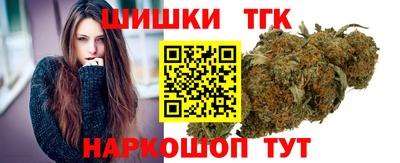 гидра Ипатово