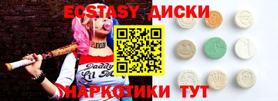 мдма Изобильный
