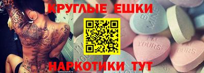 гидра Ипатово