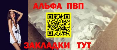 гидра Ипатово