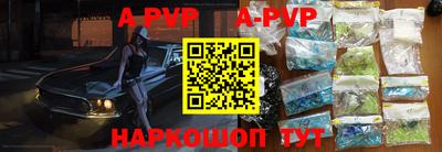 гидра Ипатово