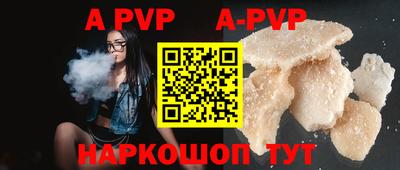 гидра Ипатово