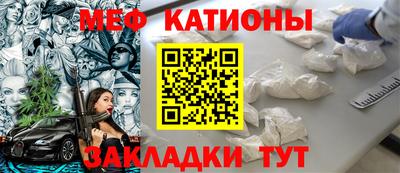 гидра Ипатово
