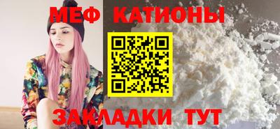 гидра Ипатово