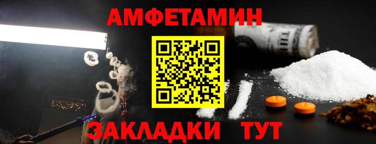 Калуга  МЕТАМФЕТАМИН пудра  МЕТАМФЕТАМИН пудра  Метамфетамин  Вход с VPN 