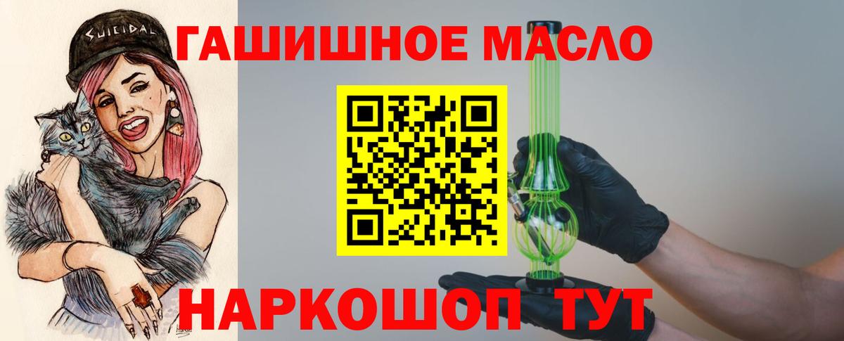ТГК вейп Калуга