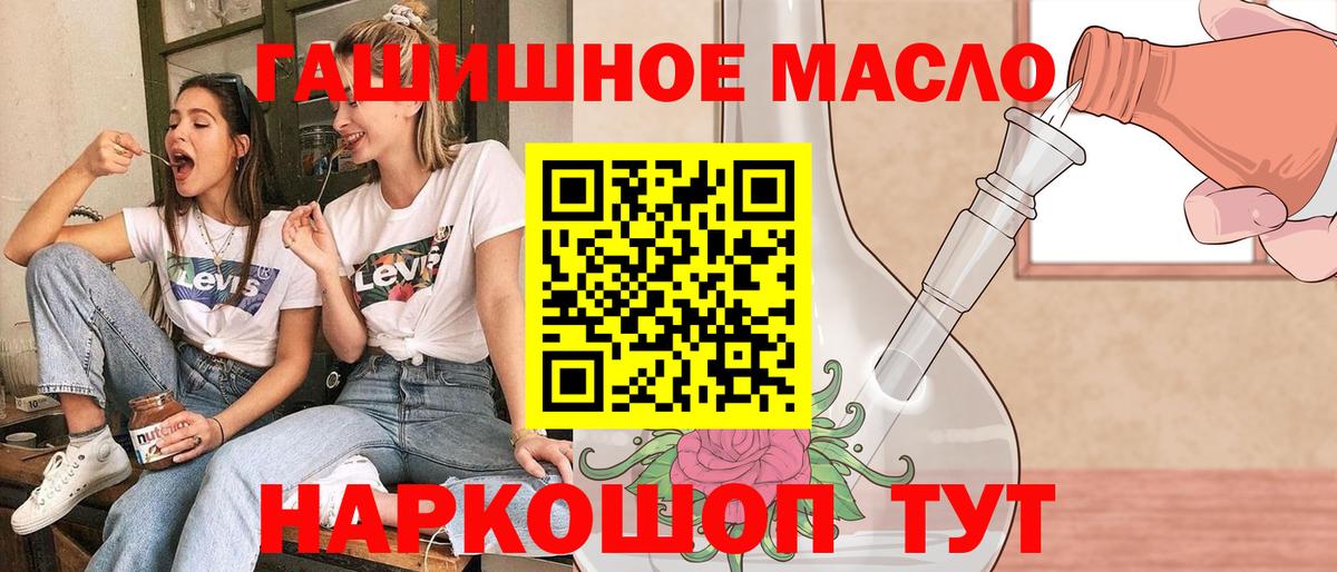 Калуга  Дистиллят ТГК Wax  Вход с VPN 
