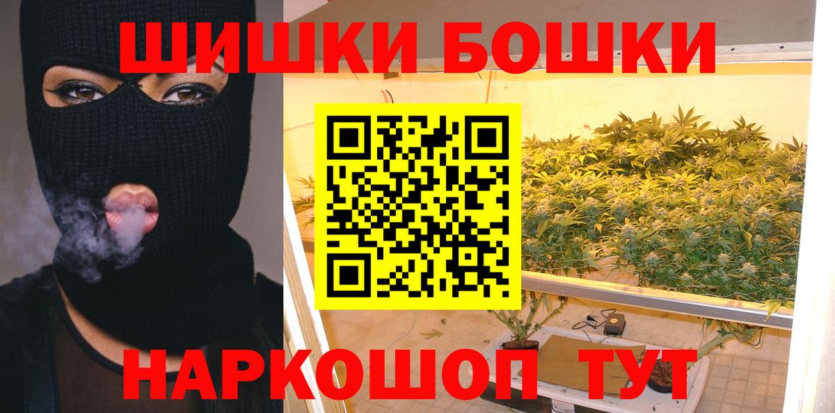 Бошки марихуана MAZAR  Вход с VPN  Марихуана планчик  Калуга  Конопля LSD WEED 