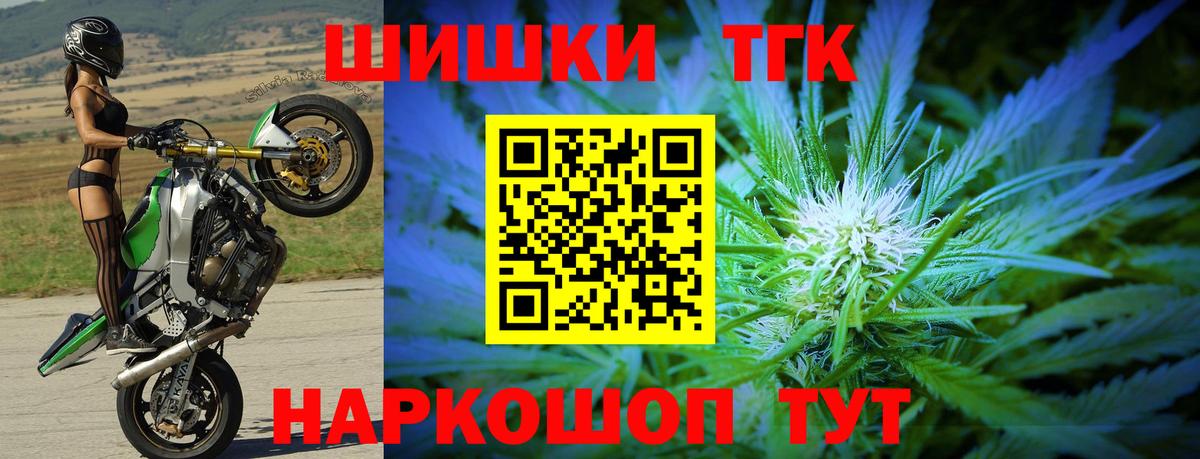 Каннабис Ganja Калуга